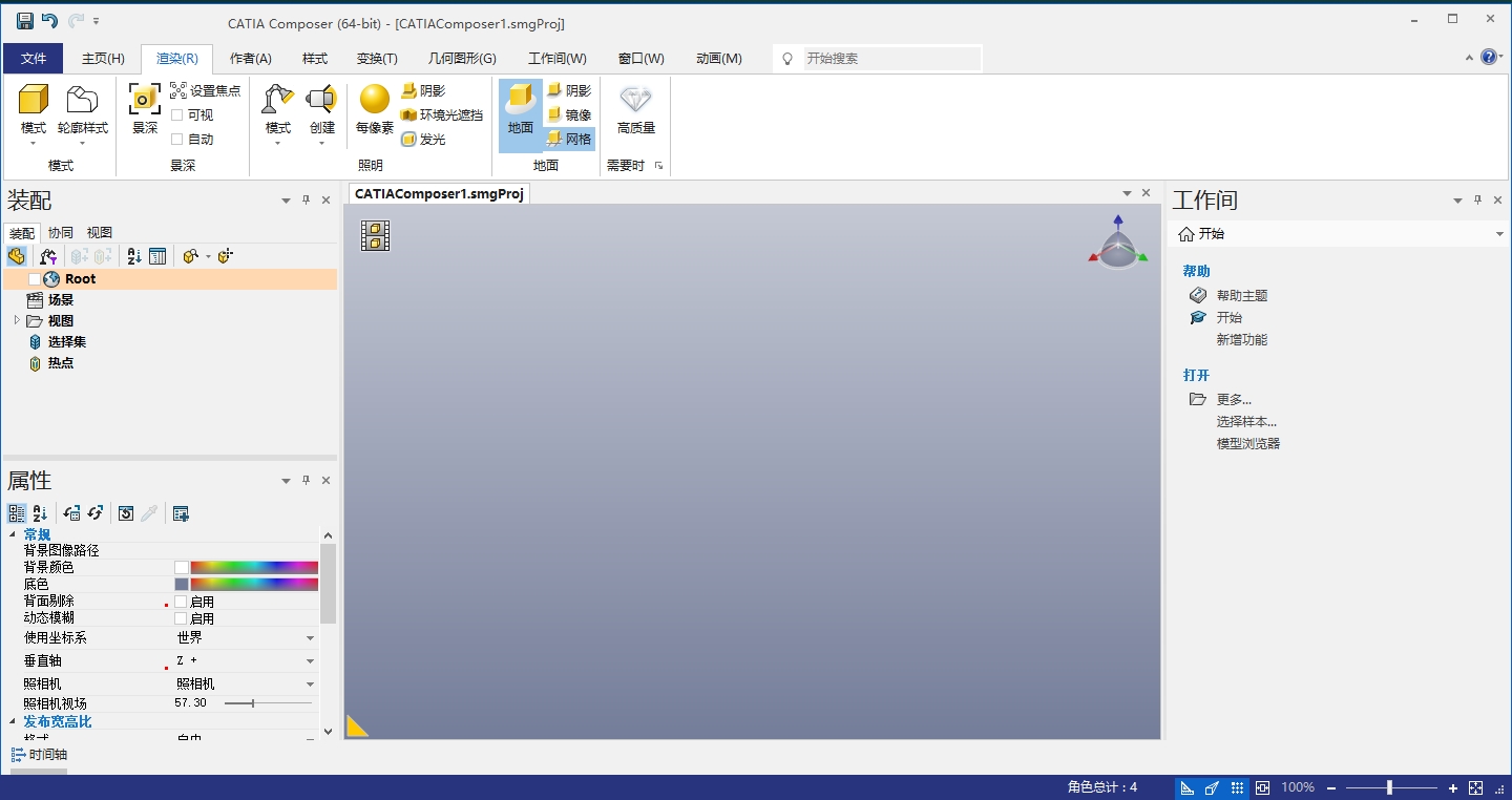 CATIA Composer R2023(安装教程)中文破解版下载 CATIA Composer R2023(安装教程)中文破解版下载