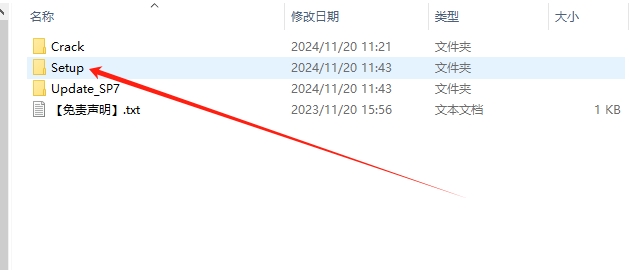 Catia安装教程步骤 Catia安装教程步骤