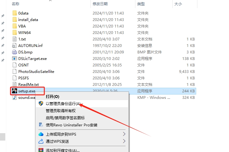Catia安装教程步骤 Catia安装教程步骤