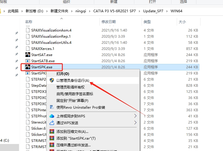 Catia安装教程步骤 Catia安装教程步骤