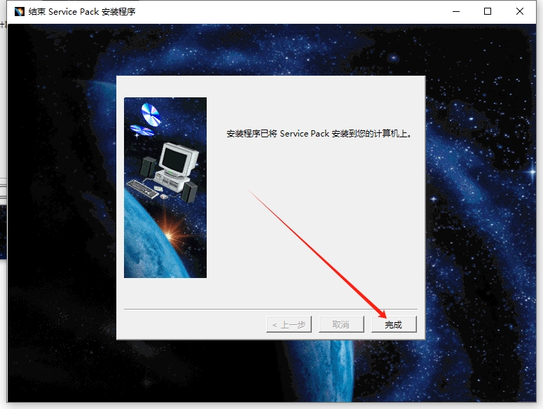 Catia安装教程步骤 Catia安装教程步骤