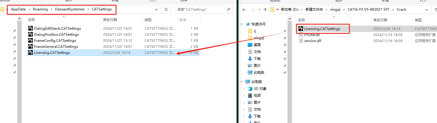 Catia安装教程步骤 Catia安装教程步骤