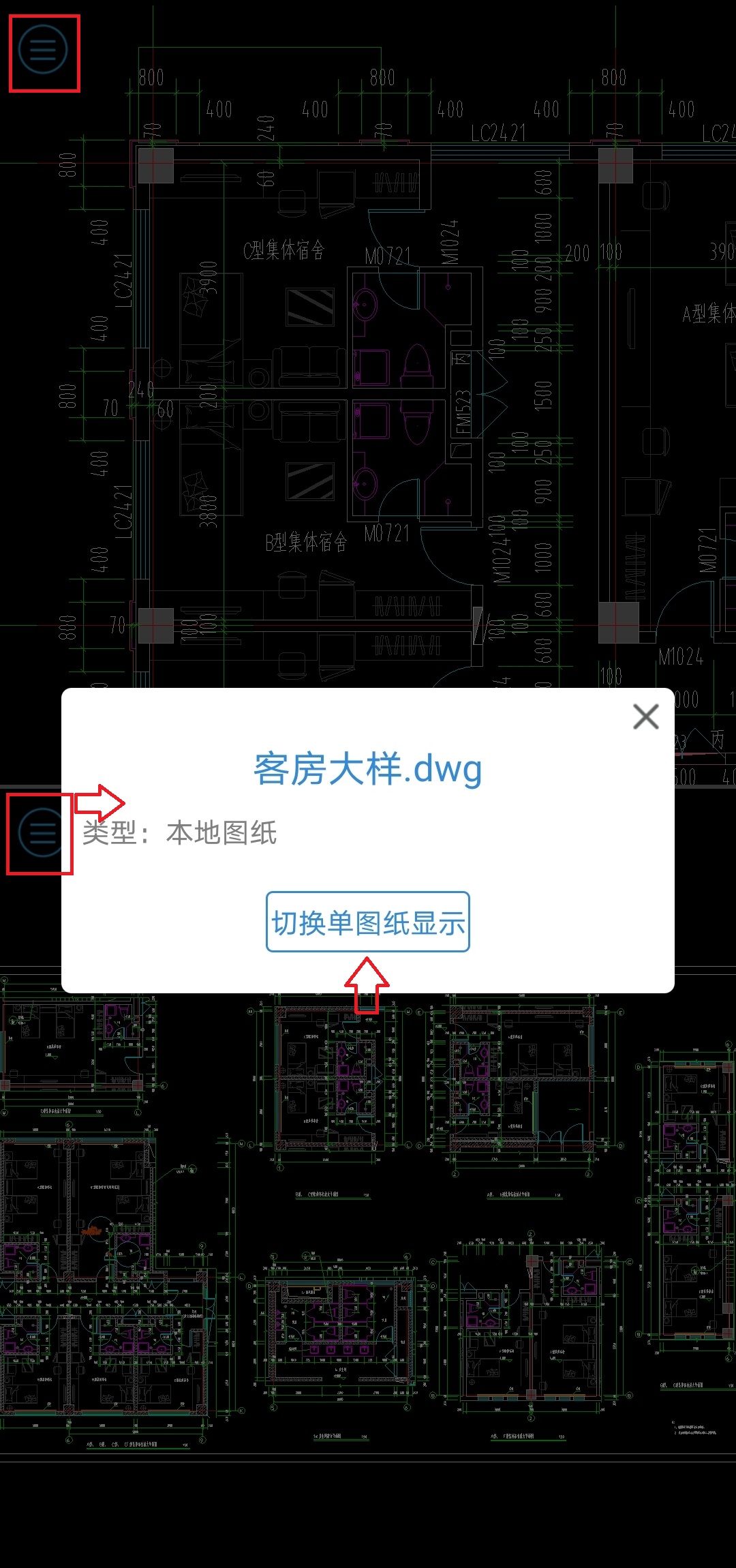CAD图纸多开-切换单图.jpg CAD图纸多开-切换单图.jpg