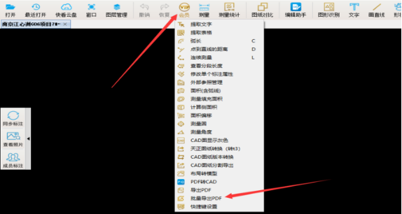 CAD批量导出PDF.png CAD批量导出PDF.png