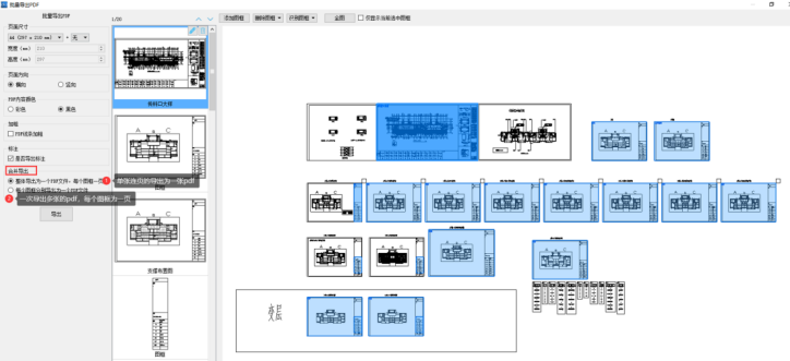 单张连页的整体的pdf.png 单张连页的整体的pdf.png