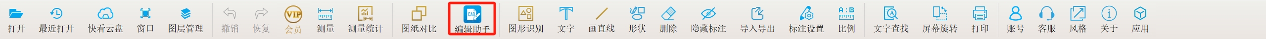 编辑助手按钮.png 编辑助手按钮.png