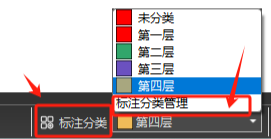 PDF标注分类-新建标注分类2.png
