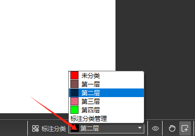 PDF标注分类-切换分类6.png