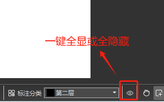 PDF标注分类-隐藏与显现8.png