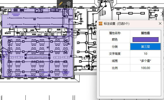 PDF标注分类-修改标注分类11.png