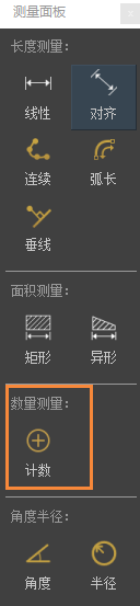 PDF计数统计-点击计数功能2.png