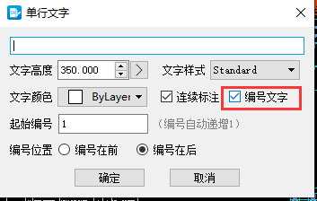 编号文字4.png 编号文字4.png