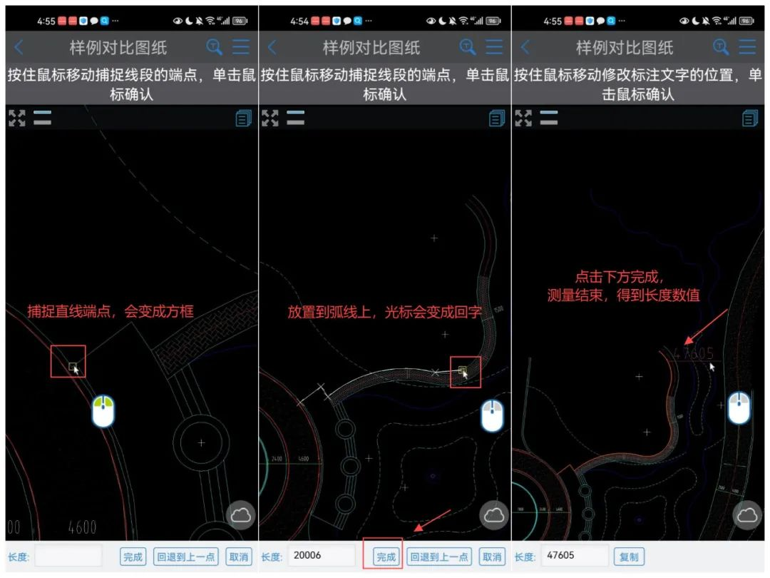 2-连续测量.png 2-连续测量.png