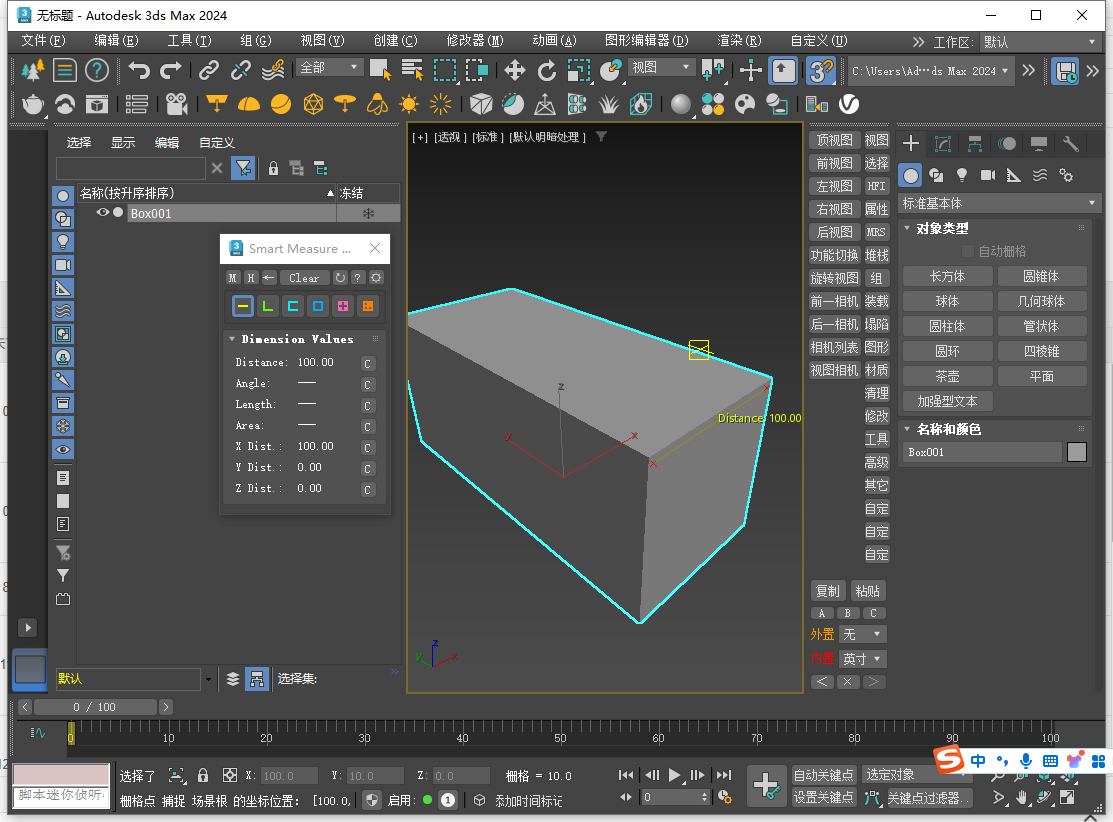 3dmax插件:Smart Measure 1.26 for 3dmax 2016-2025官方最新版下载 3dmax插件:Smart Measure 1.26 for 3dmax 2016-2025官方最新版下载