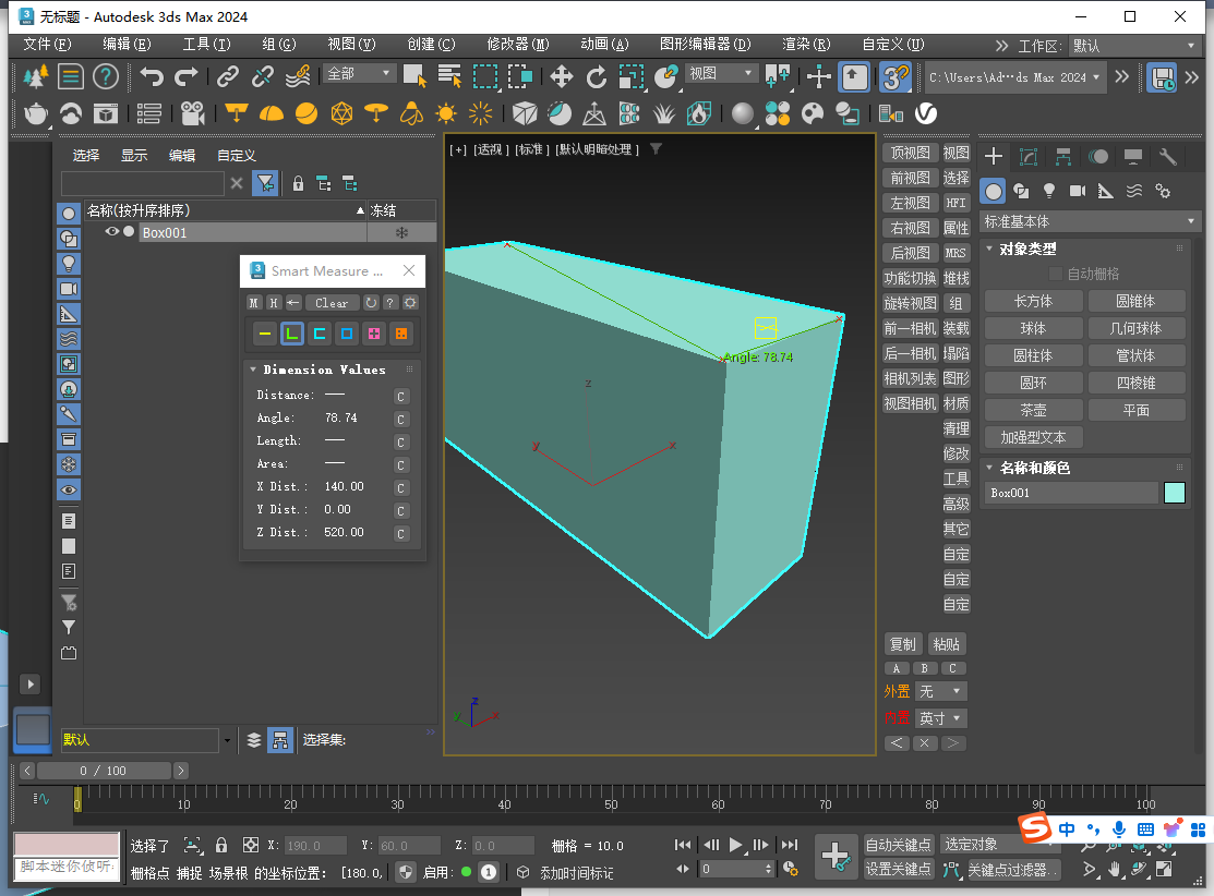 3dmax插件:Smart Measure 1.26 for 3dmax 2016-2025官方最新版下载 3dmax插件:Smart Measure 1.26 for 3dmax 2016-2025官方最新版下载