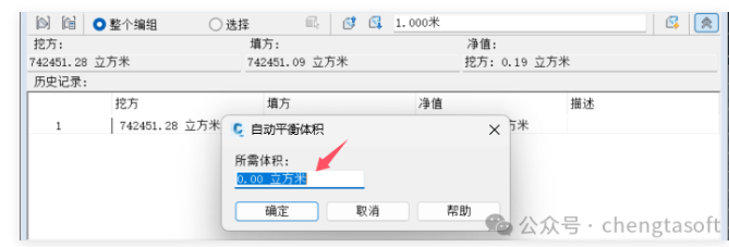 腿腿教学网-Civil3D教程—Civil3D与混动设计-山地光伏的自动场平