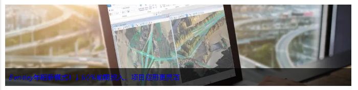 image.png 腿腿教学网-BIM看点 | 如何减少投入,增加产出?