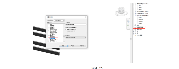 image.png 腿腿教学网-Revit利用明细表批量修改材质(文/杨雨凡)