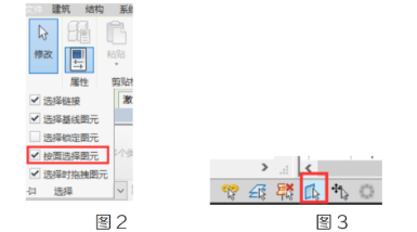 腿腿教学网-中构件无法选中怎么做（文/柒）