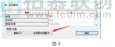 腿腿教学网-中构件无法选中怎么做（文/柒）