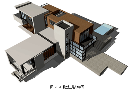 image.png 腿腿教学网-BIM教程-小别墅案例实践之案例简介与识图、清图
