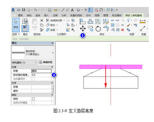 腿腿教学网-BIM教程-小别墅案例实践之独立基础及底层隔墙基础