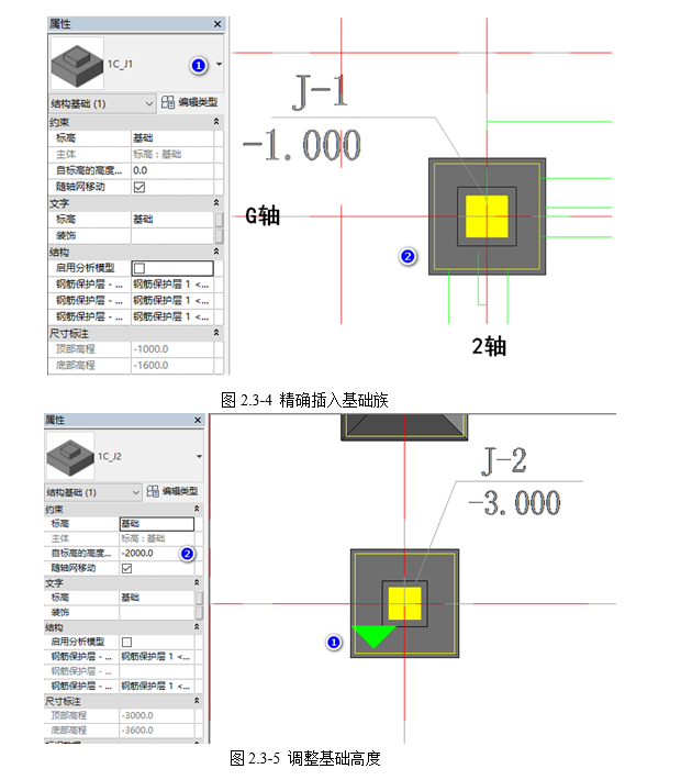 腿腿教学网-BIM教程-小别墅案例实践之独立基础及底层隔墙基础