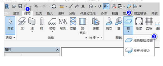 image.png 腿腿教学网-BIM教程-小别墅案例实践之底层隔墙基础