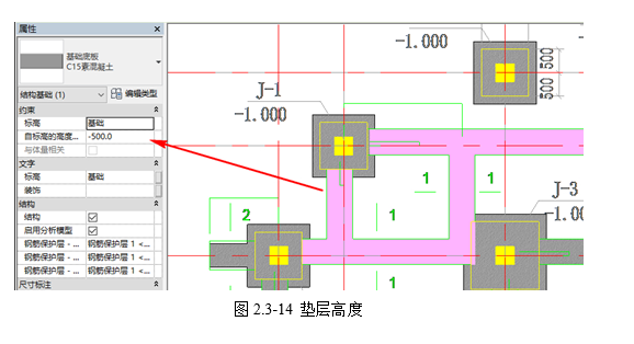 image.png 腿腿教学网-BIM教程-小别墅案例实践之底层隔墙基础