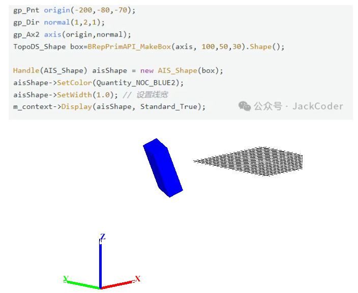 腿腿教学网-opencascade坐标体系与实践