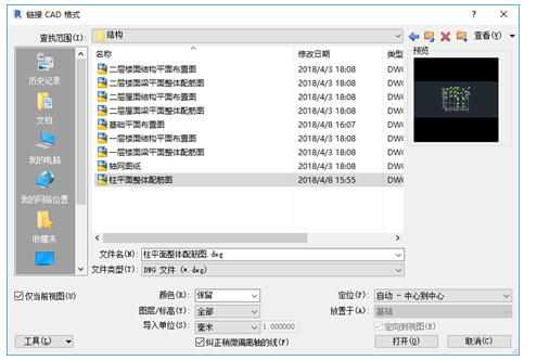 腿腿教学网-BIM教程-小别墅案例实践之柱的绘制