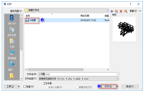 腿腿教学网-BIM教程-小别墅案例实践之板的绘制