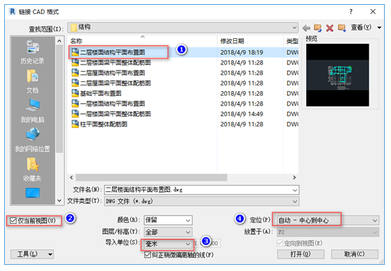 腿腿教学网-BIM教程-小别墅案例实践之板的绘制