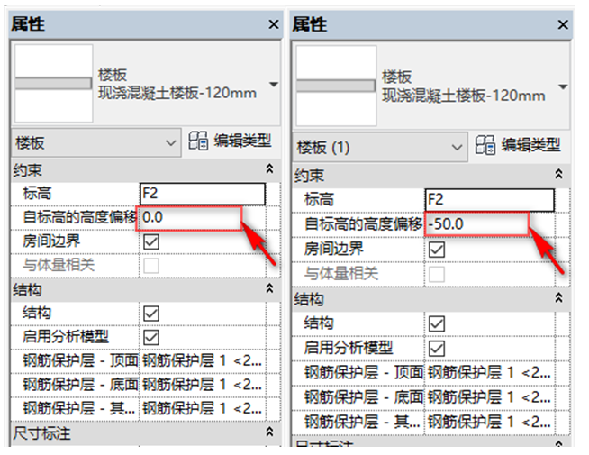 腿腿教学网-BIM教程-小别墅案例实践之板的绘制
