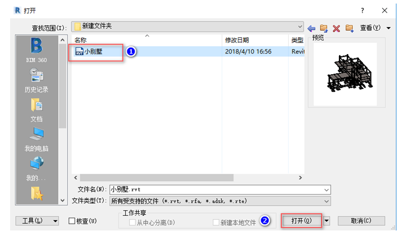腿腿教学网-BIM教程-小别墅案例实践之墙体的绘制