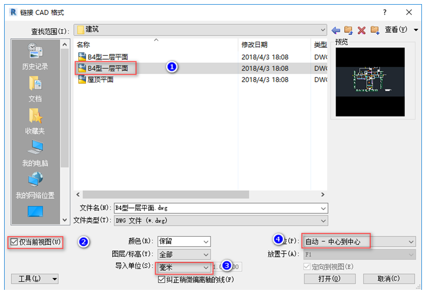 腿腿教学网-BIM教程-小别墅案例实践之墙体的绘制