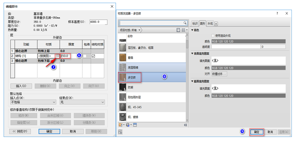腿腿教学网-BIM教程-小别墅案例实践之墙体的绘制