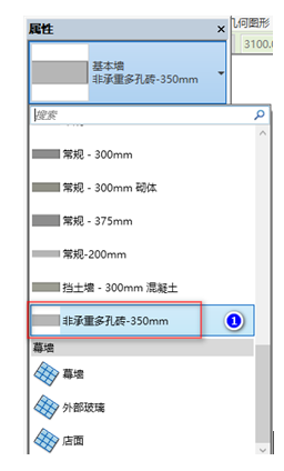 腿腿教学网-BIM教程-小别墅案例实践之墙体的绘制