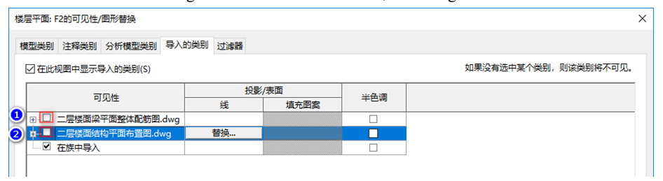 腿腿教学网-BIM教程-小别墅案例实践之墙体的绘制