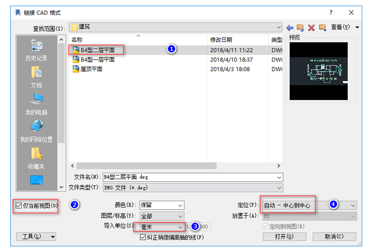 腿腿教学网-BIM教程-小别墅案例实践之墙体的绘制