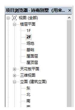 腿腿教学网-BIM教程-小别墅案例实践之墙体的绘制