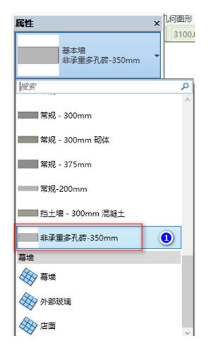腿腿教学网-BIM教程-小别墅案例实践之墙体的绘制