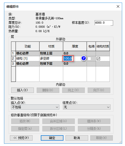 腿腿教学网-BIM教程-小别墅案例实践之墙体的绘制