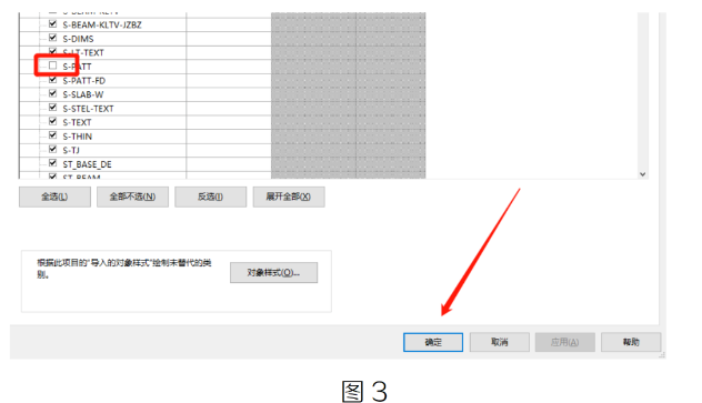 腿腿教学网-BIM教程 |Revit中如何隐藏和打解CAD的图层图文教程（文/HJZ）