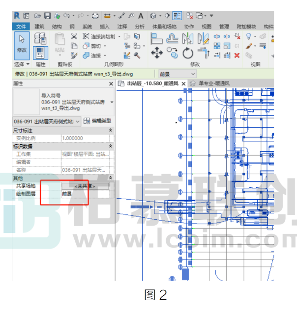 image.png 腿腿教学网-BIM教程 |CAD图纸遮挡构件咋整图文教程(文/LP)