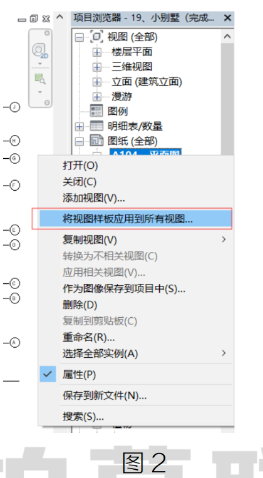 腿腿教学网-BIM教程 | Revit批量修改出图图纸比例图文教程（文/HLY）