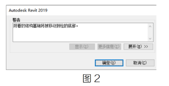 腿腿教学网-BIM教程 | Revit中基础与结构柱建模须知图文教程（文/XH）
