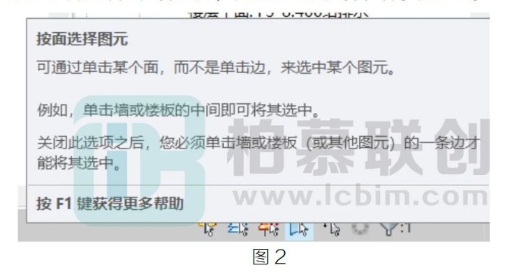 image.png 腿腿教学网-BIM教程 | Revit中的便捷操作图文教程(文/LX)