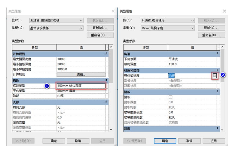 腿腿教学网-BIM图文教程-小别墅案例实践之2.8楼梯的绘制