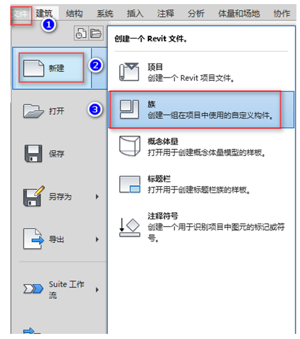 腿腿教学网-BIM图文教程-小别墅案例实践之2.10幕墙的绘制